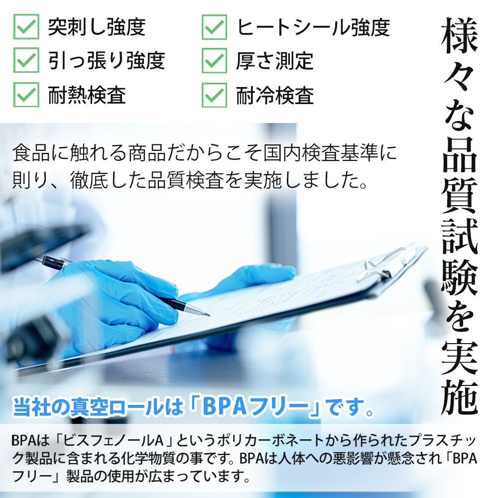 楽天市場】値下げ☆2/24/8:59迄！ 真空パック ロール【20cm×6m】10本