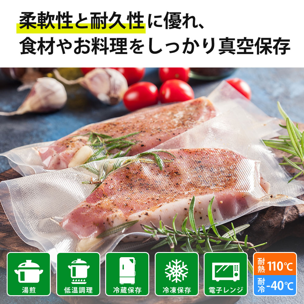 楽天市場】真空パック 袋 【15cm×20cm】【20cm×25cm】【28cm×35cm