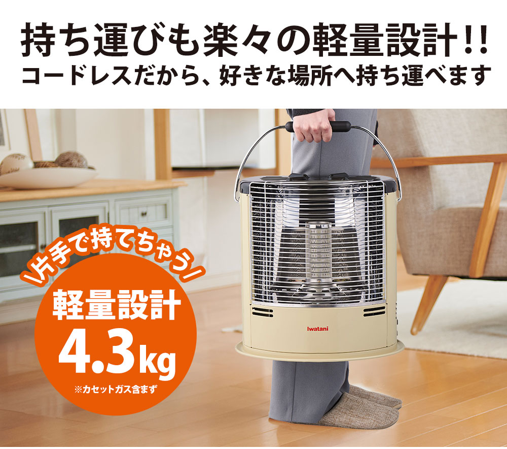 楽天市場】イワタニ カセットガスストーブ デカ暖3 CB-STV-DKD3 暖房