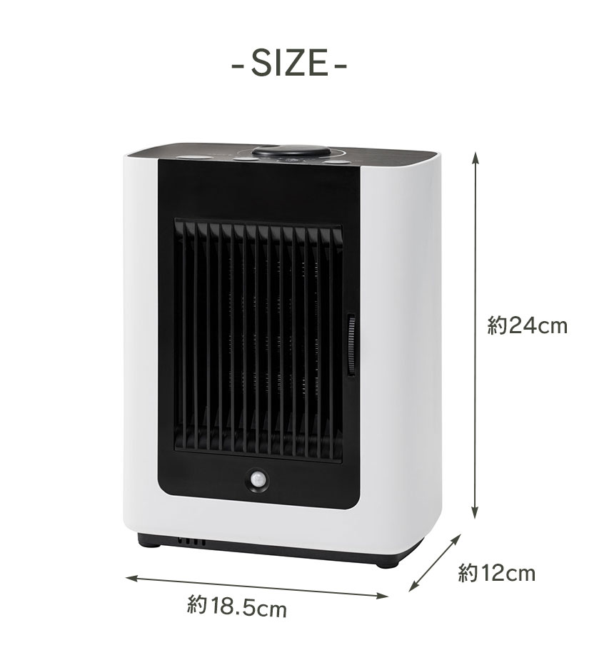 楽天市場】スリーアップ セラミック ヒーター 人感／室温センサー付