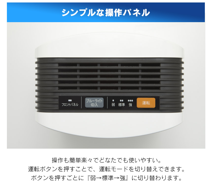楽天市場】【送料無料】空気消臭除菌装置 ブルーデオ MC-S101 空気清浄