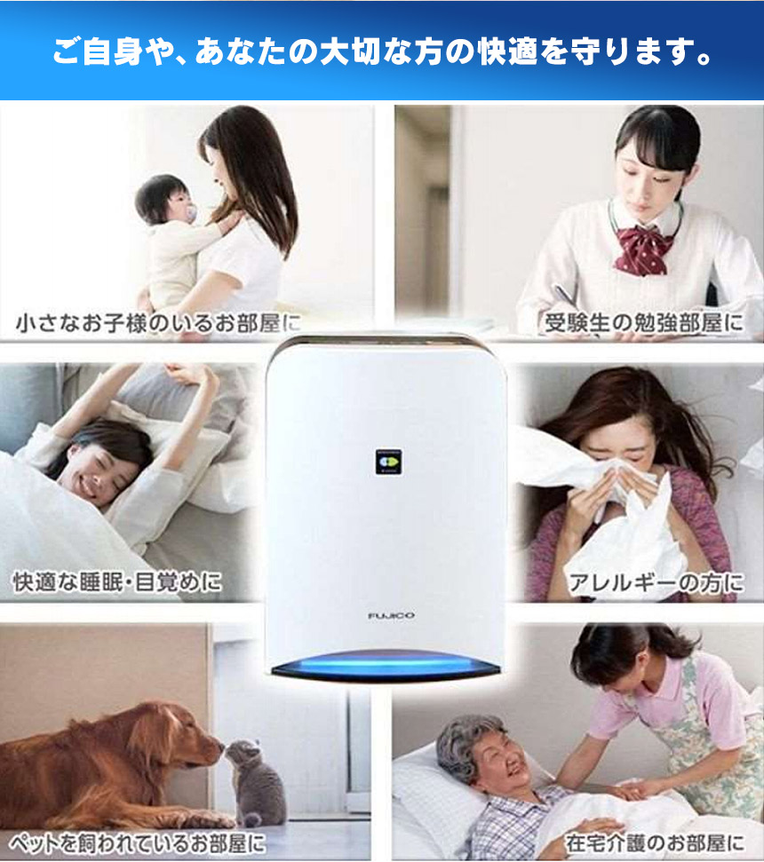 楽天市場】【送料無料】空気消臭除菌装置 ブルーデオ MC-S101 空気清浄