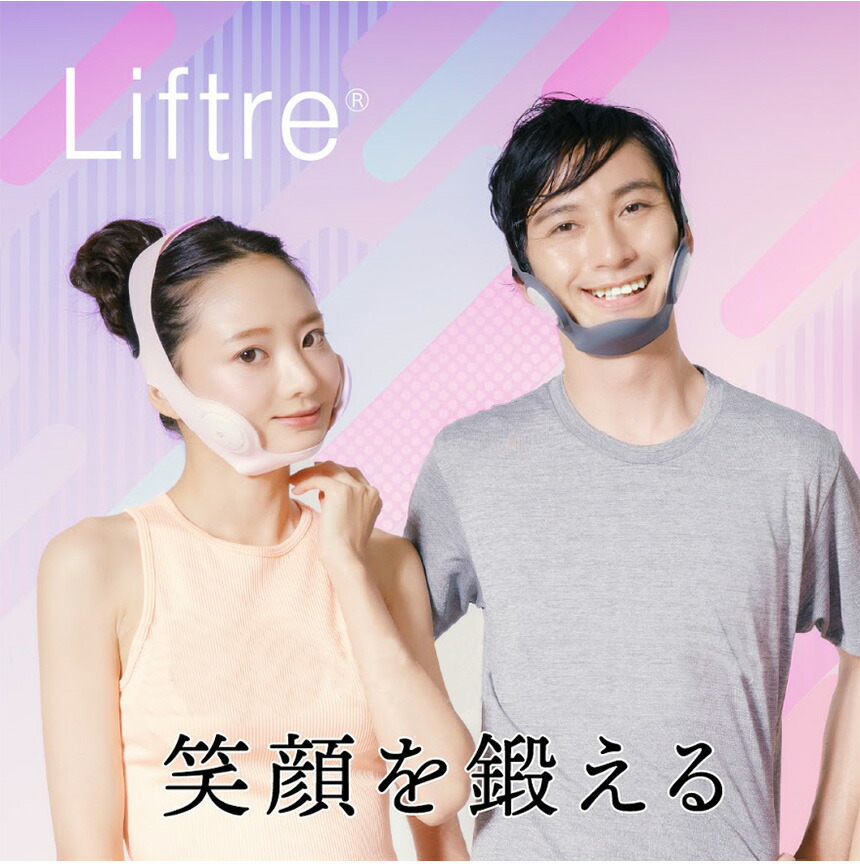 楽天市場】【在庫限定14,800円☆】ドクターエルミス リフトレ CL-EP