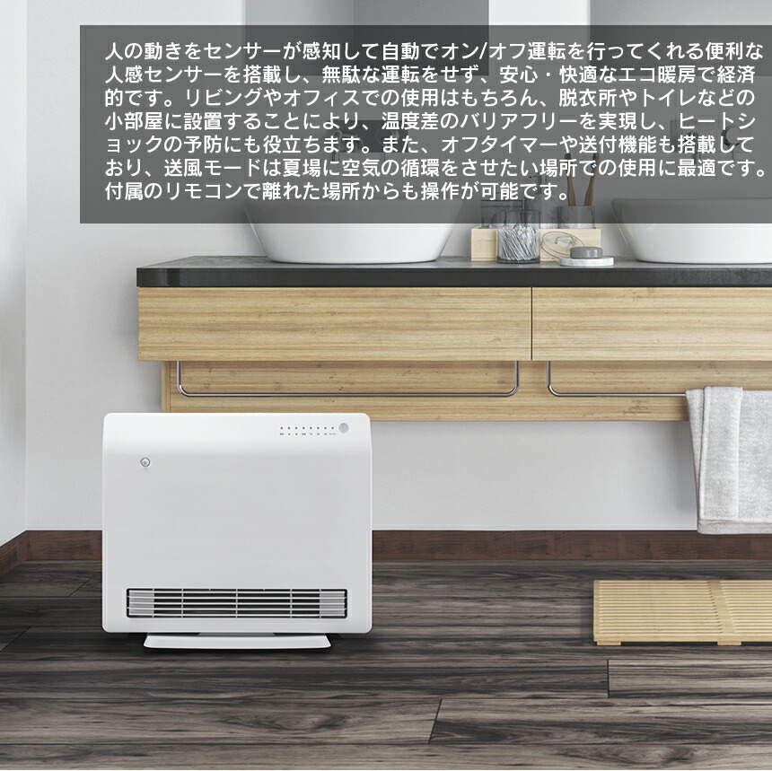 楽天市場】【送料無料】2WAYミニパネルセラミックヒーター CH-T1835