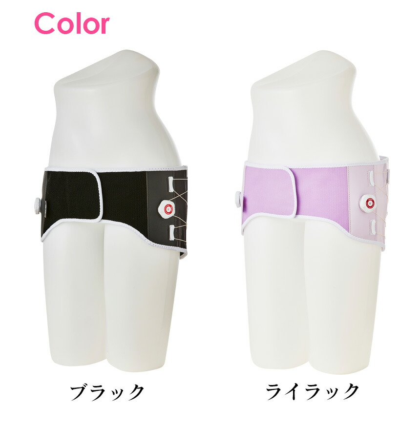 楽天市場】芦屋美整体 骨盤リセットベルト2018 納富亜矢子監修 正規品