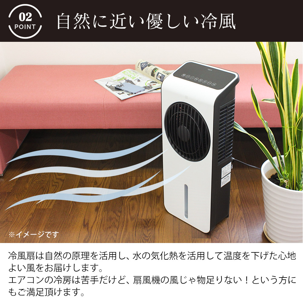 楽天市場】【送料無料】DCモーター搭載 薄型冷風扇 VS-DCF200 冷風扇