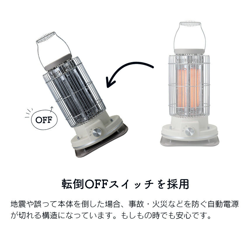 楽天市場】即暖 レトロ カーボンヒーター ACH-490IV【アイボリー