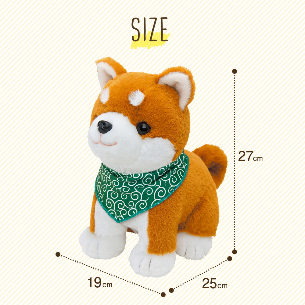 楽天市場】【ポイント10倍】しばいぬコウタ 柴犬コウタ バンダナ付き