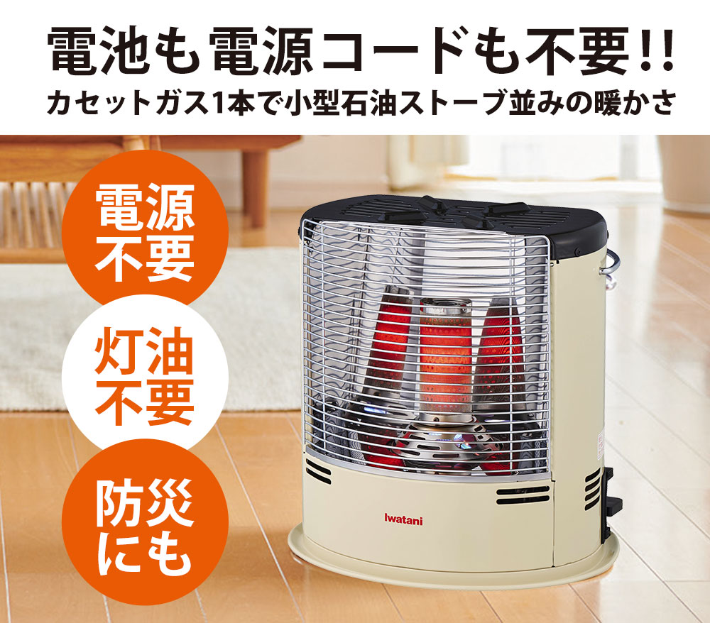 楽天市場】イワタニ カセットガスストーブ デカ暖3 デカ暖III デカダン