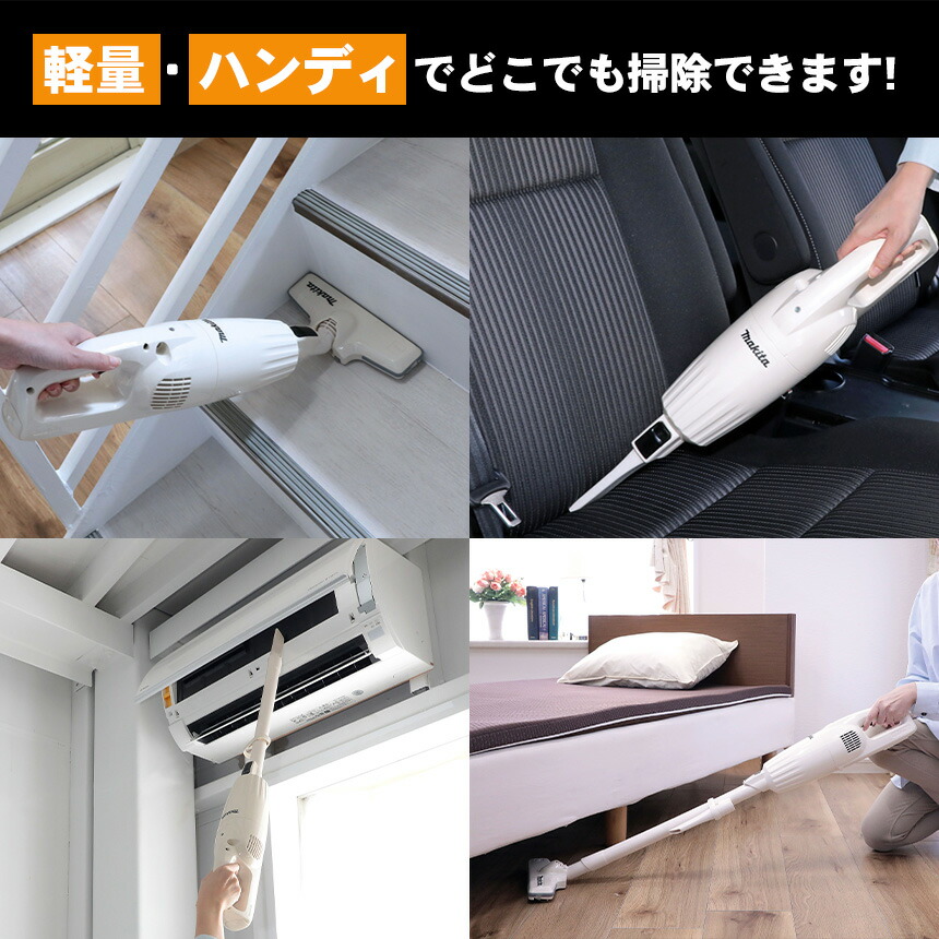 楽天市場】マキタ 掃除機 正規品 コードレス クリーナー コードレス