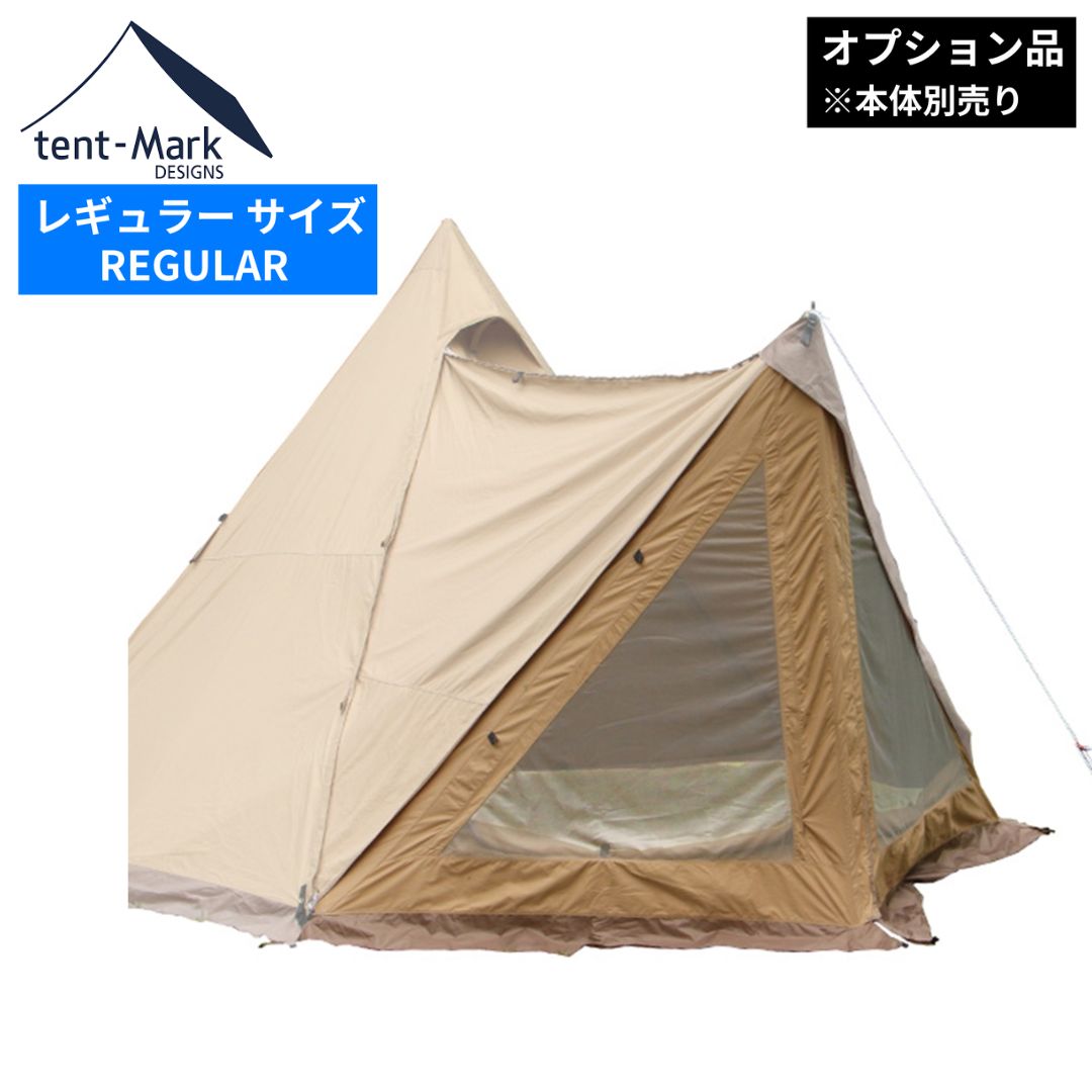 楽天市場】【SALE特価】テンマクデザイン 公式 サーカスTC DX専用 窓