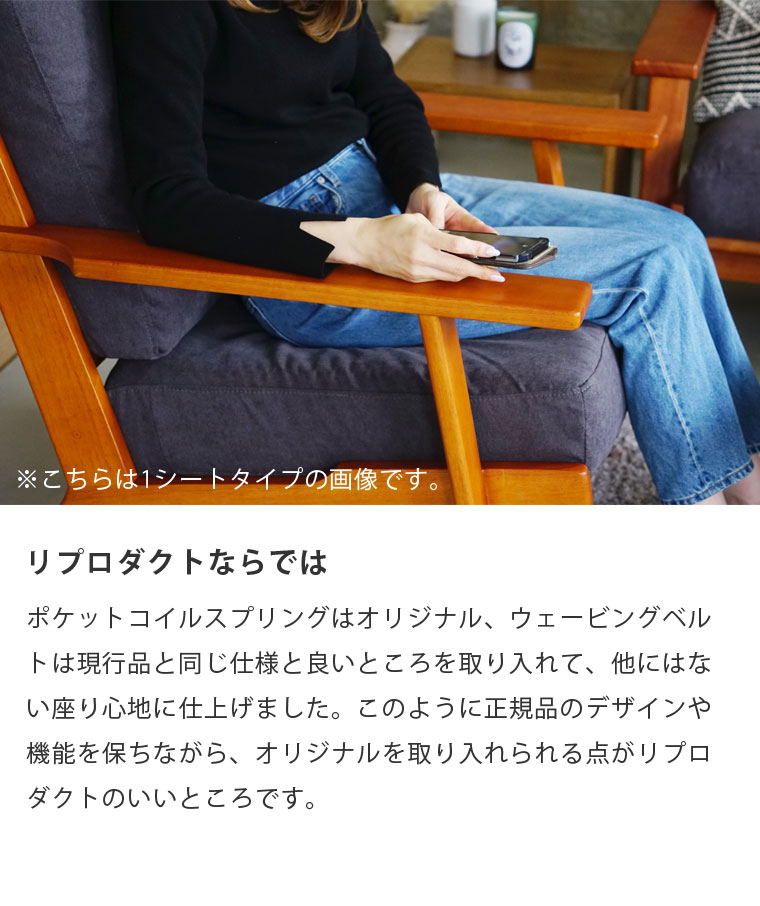 楽天市場】ハンス・J・ウェグナー GE290 2P GETAMA sofa 二人掛け