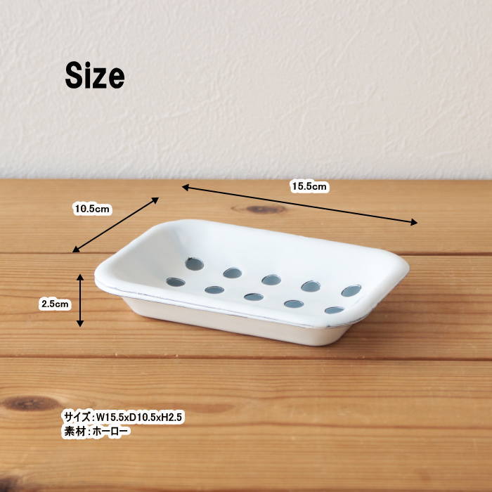 楽天市場】石鹸置き ソープディッシュ 石鹸ホルダー 石鹸ケース ソープ