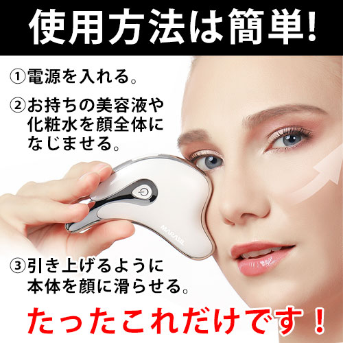 楽天市場】美顔器 カッサプレート カッサ美顔 マイクロカレント 美顔機