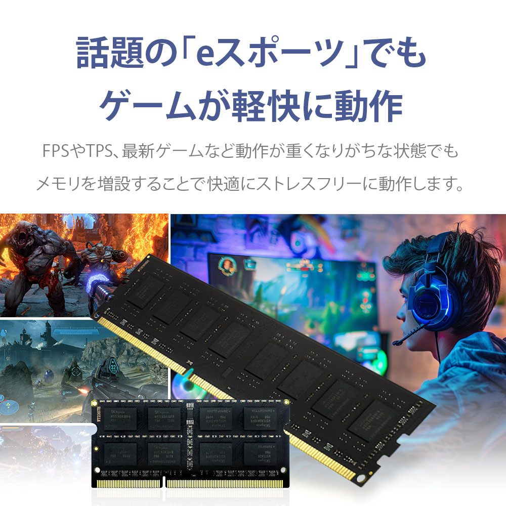 楽天市場】WINTEN ノートPC用 メモリ DDR3L 1600 PC3L-12800 低電圧