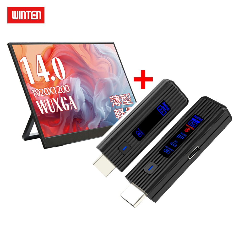 モバイルモニター 14インチ 軽量」の人気商品一覧 | 安い商品を通販