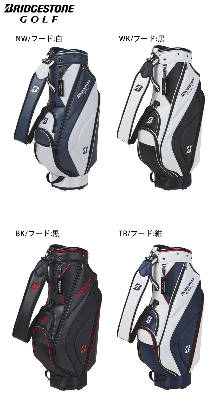 楽天市場】ブリヂストン 軽量ベーシックモデル キャディバッグ CBG422