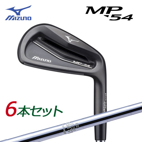 楽天市場】即納☆[希少品]ミズノ MP-54 ブラックIP アイアン 6本組(No