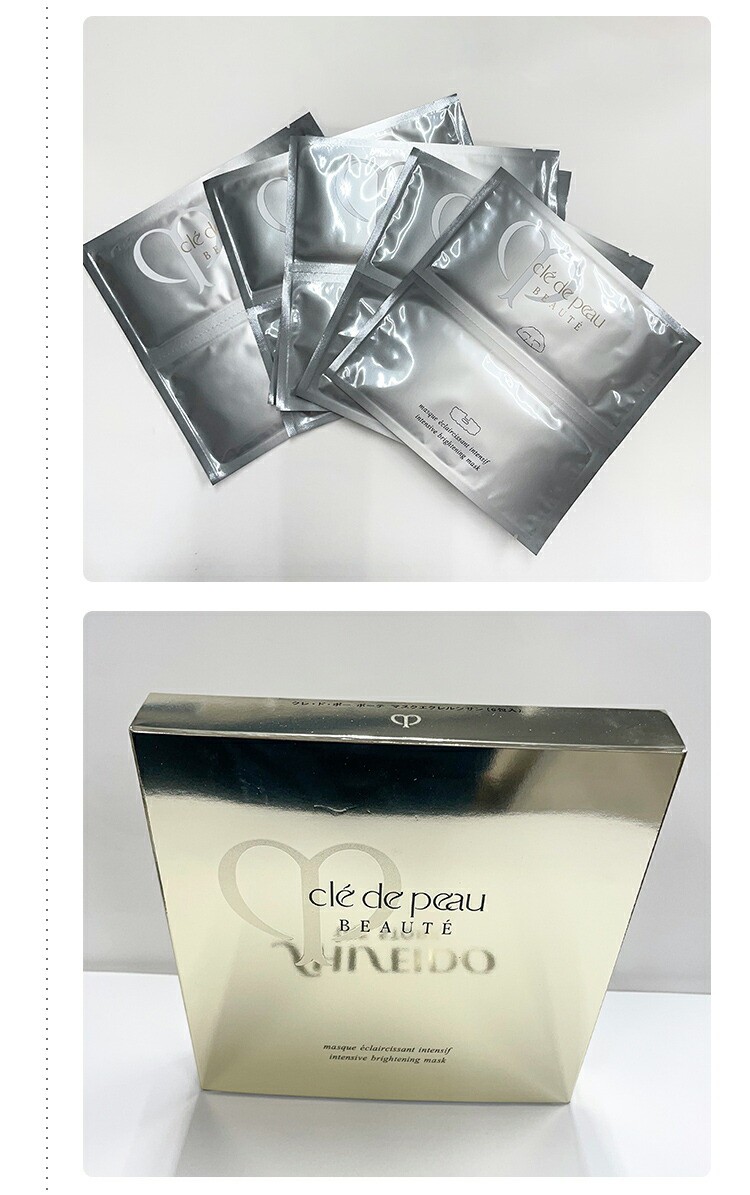 楽天市場】【国内正規品・送料無料】【資生堂】 CPB クレ・ド・ポー