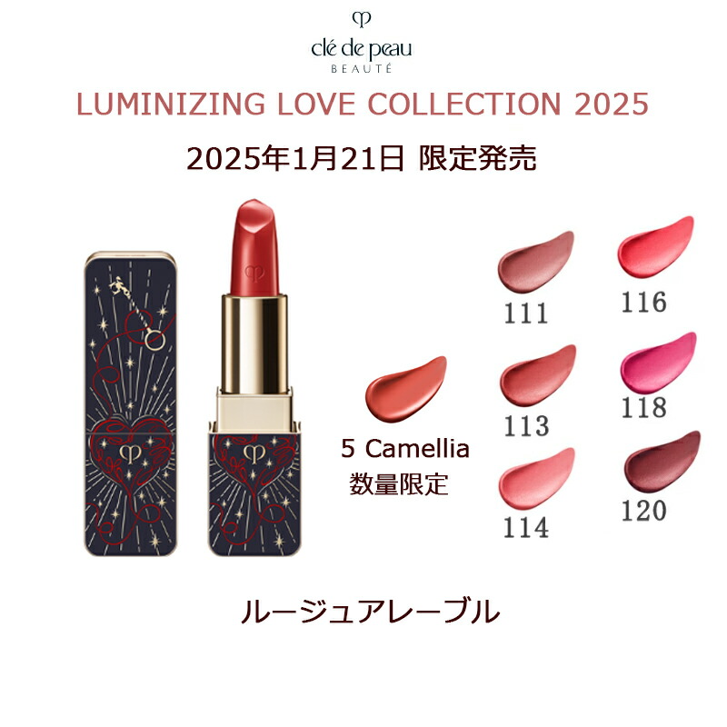 楽天市場】【国内正規品・送料無料】資生堂 クレ・ド・ポー ボーテ CPB