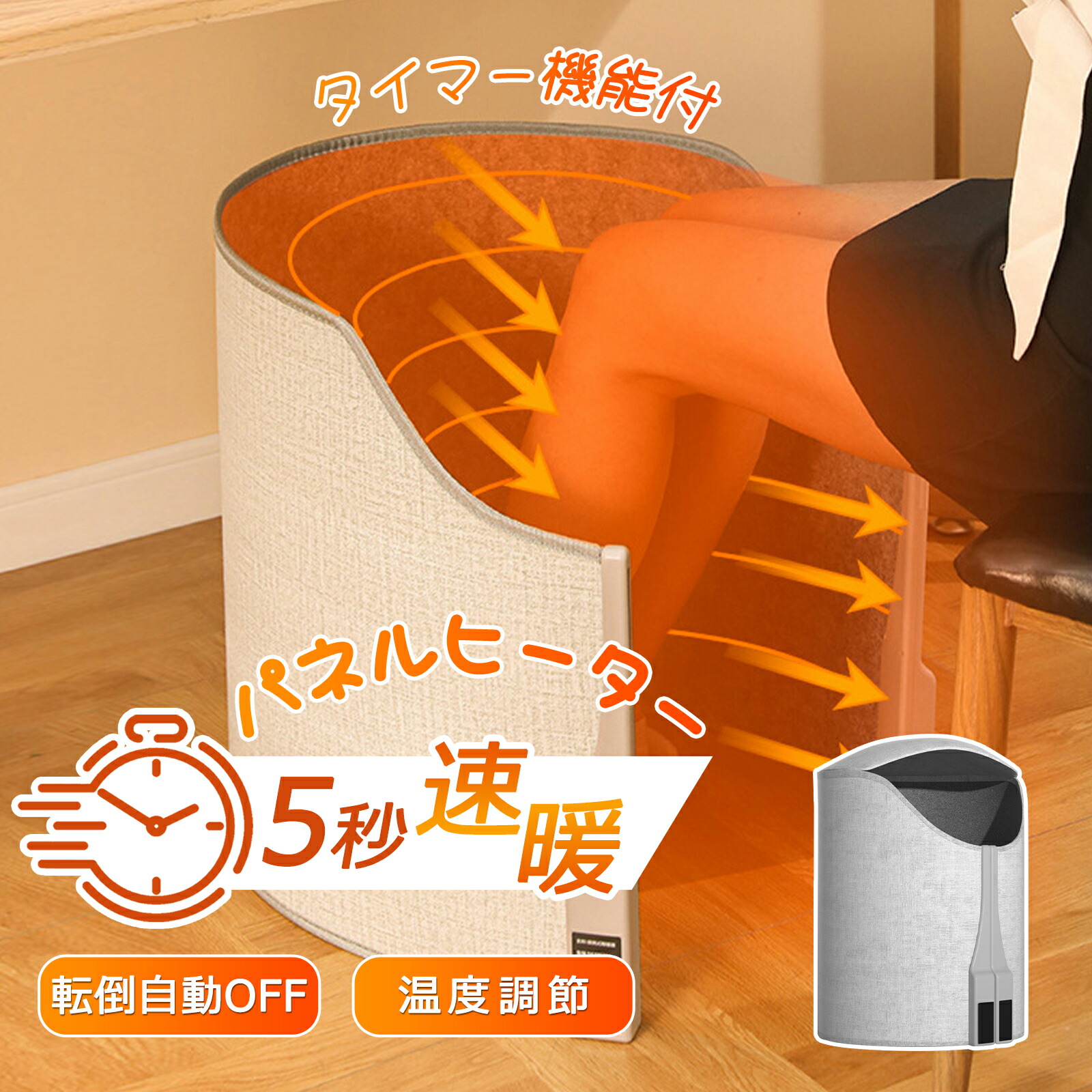 楽天市場】ゼンケン 遠赤外線ヒーター アーバンホットスリム RH-502M