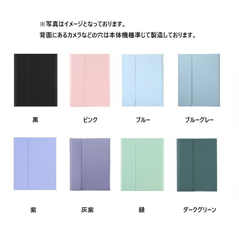 楽天市場】iPad mini(A17 Pro) 第7世代(2024)/iPad mini6 キーボード