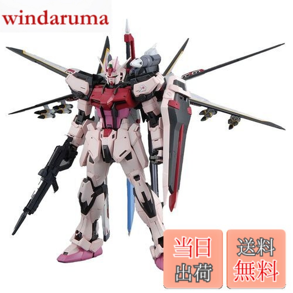 ストライクルージュ」の人気商品一覧 | 安い商品を通販サイトから探す