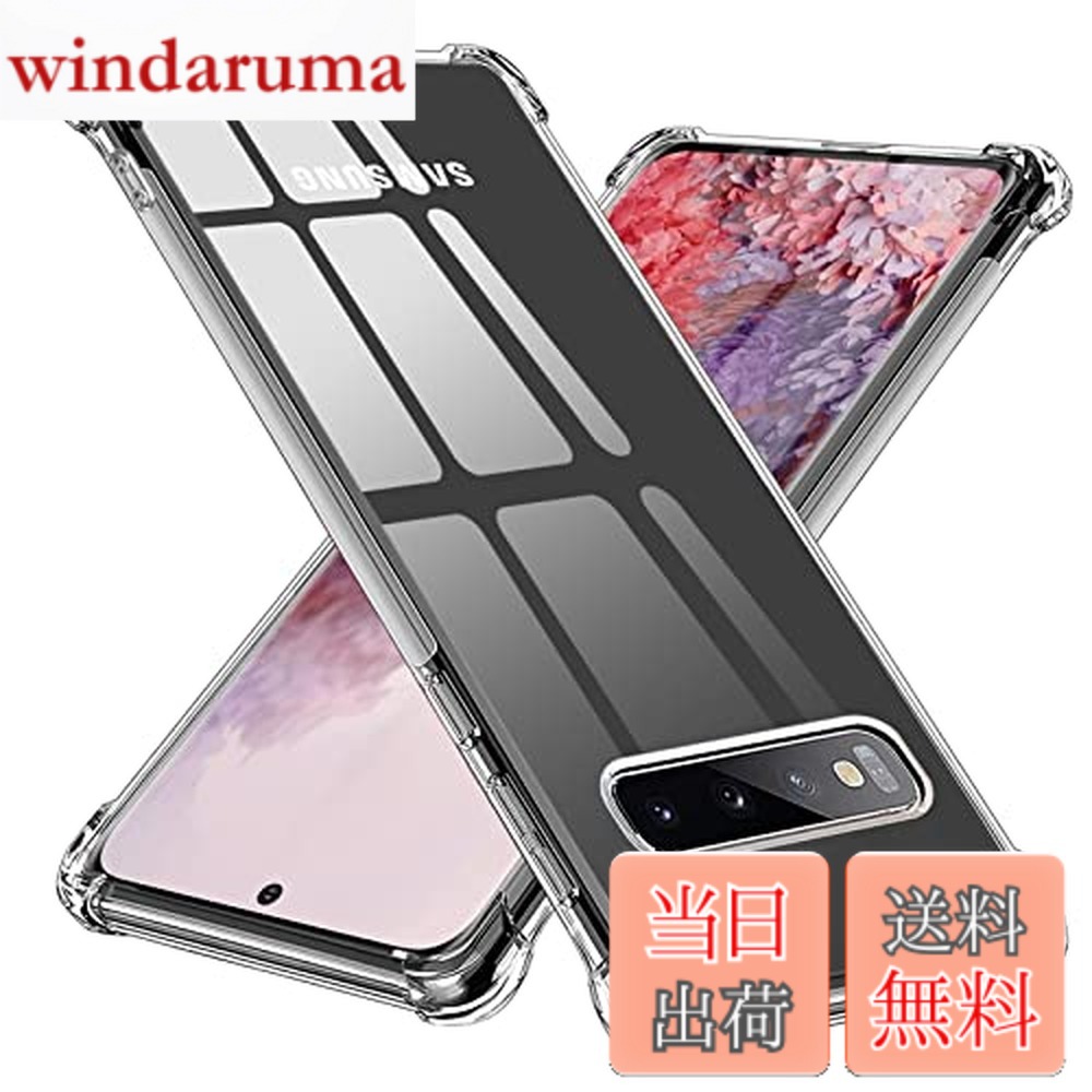 galaxys10 スマートフォン」の人気商品一覧 | 安い商品を通販サイト