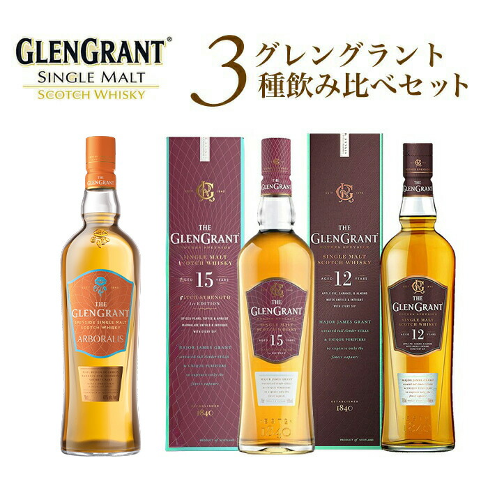 最終値下げお得な3本セット！グラント|クレンジング 最終値下げお得な3