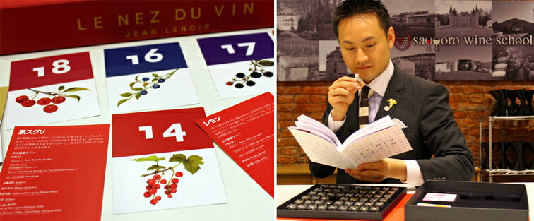 希少✨英語版 Le Nez du Vin 54香りセット｜ワインアロマ教材 Le Nez