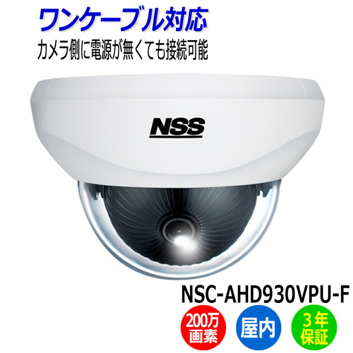 楽天市場】nsc-ahd933vpuの通販