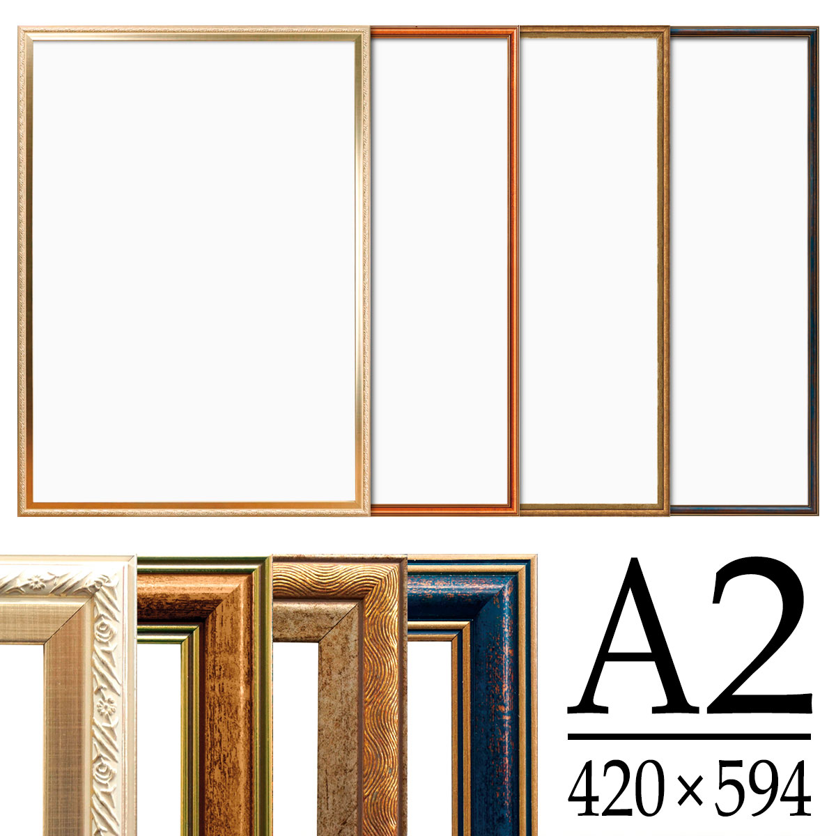 楽天市場】【10％OFF】ポスター額 A2 アンティーク調 シャンパン