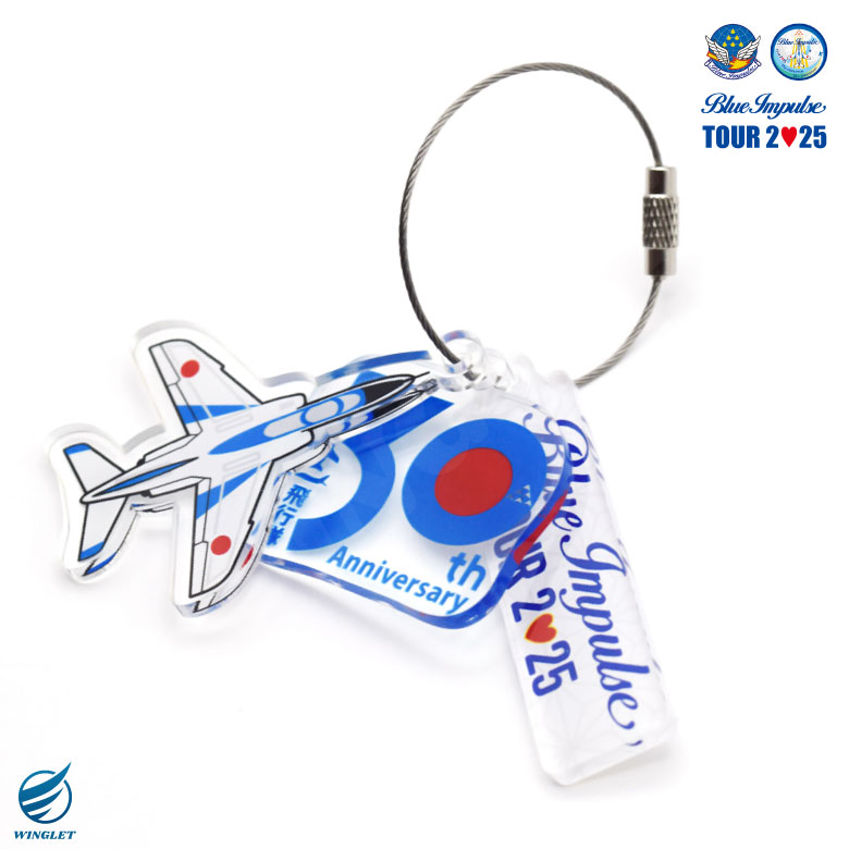 楽天市場】航空自衛隊 ブルーインパルス ツアー 2025 第11飛行隊 30