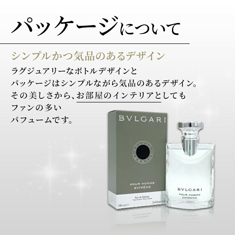 楽天市場】【最大P3倍 最大1500円offクーポン】ブルガリ 香水 メンズ