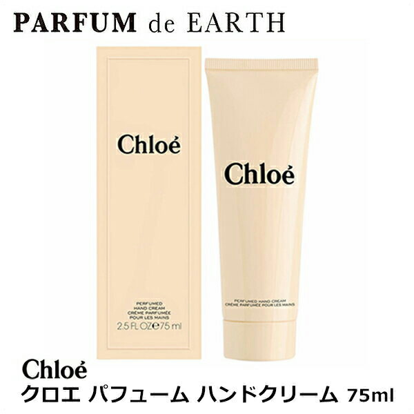 楽天市場】【P2倍・最大1500円offクーポン】クロエ CHLOE クロエ