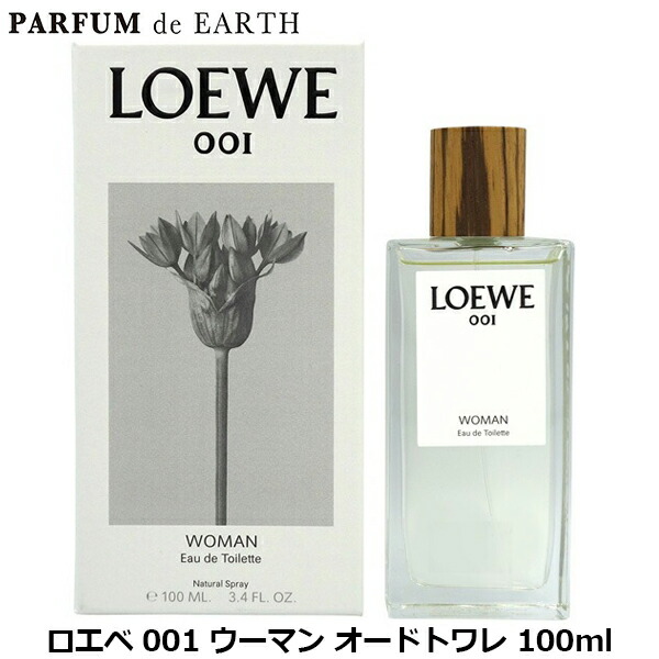 楽天市場】LOEWE ロエベ 001 マン オードパルファン 50ml EDP MAN