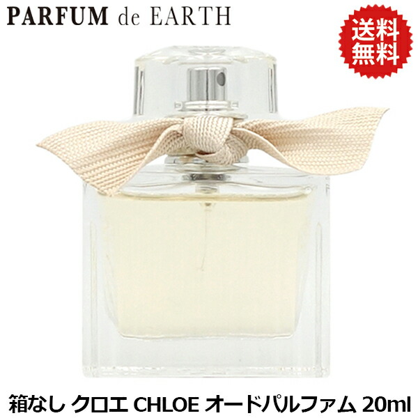 楽天市場】Chloe L'eau De Parfum Intense Woman Eau De Parfum