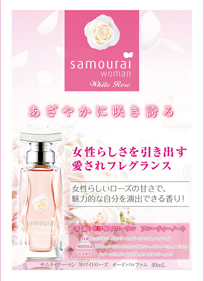 楽天市場】【最大1500円offクーポン】サムライ SAMOURAI サムライ