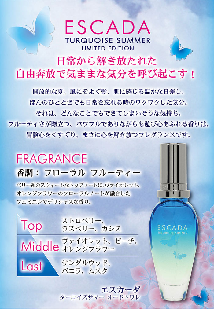 楽天市場】【最大P3倍 最大1500円offクーポン】【エスカーダ