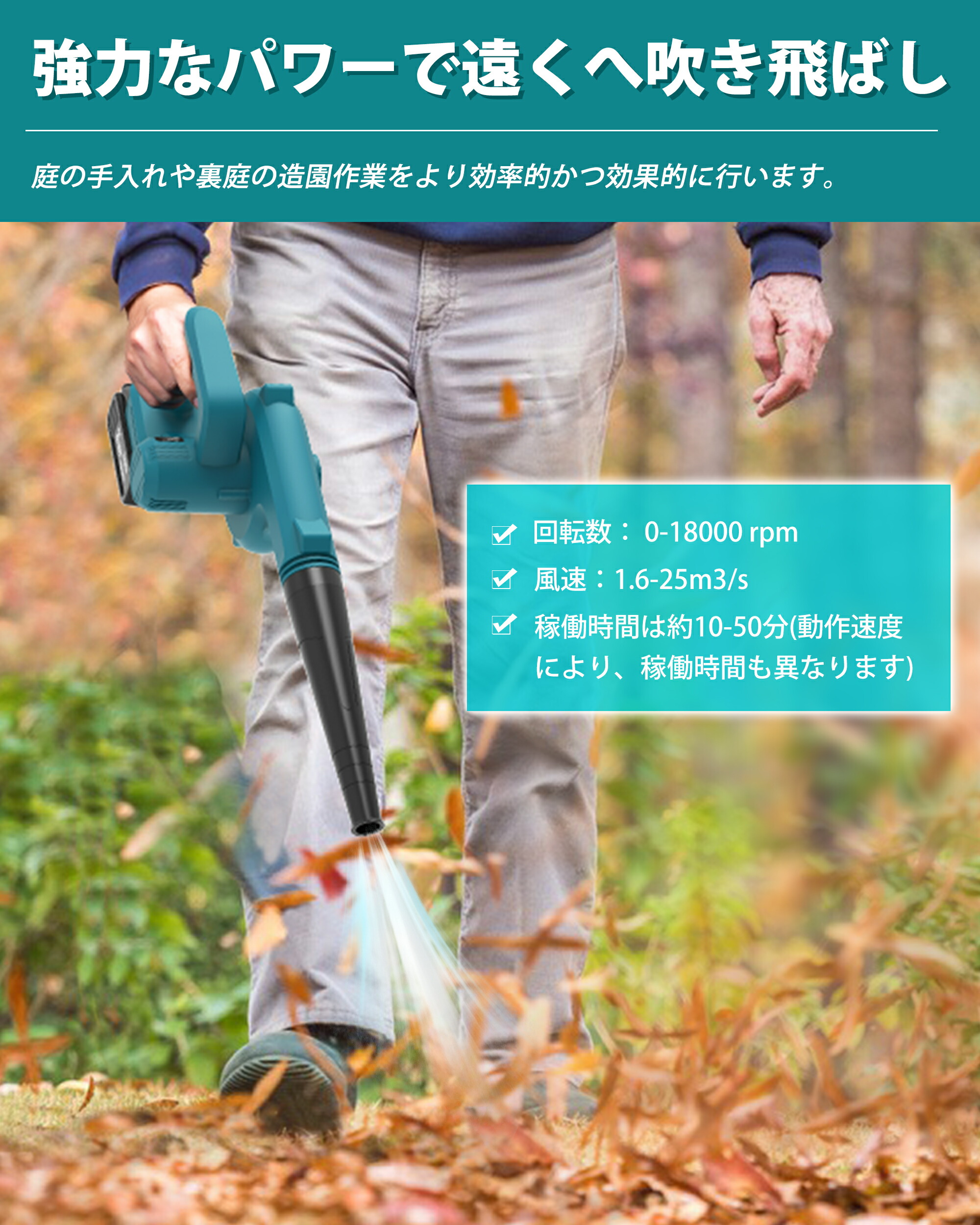 楽天市場】【5％OFFクーポンあり】【楽天1位】充電式 ブロワー 18.5V