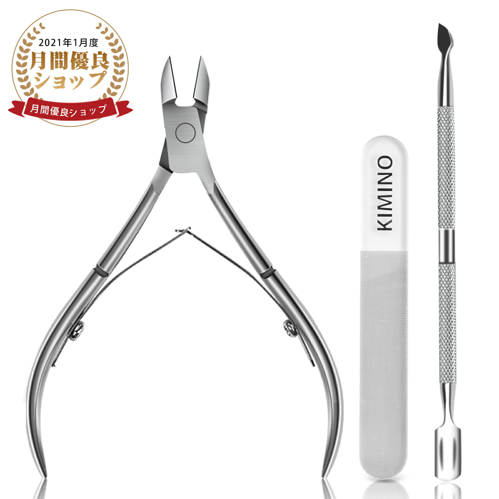 楽天市場】【5％OFFクーポンあり】【楽天1位】キューティクル ニッパー