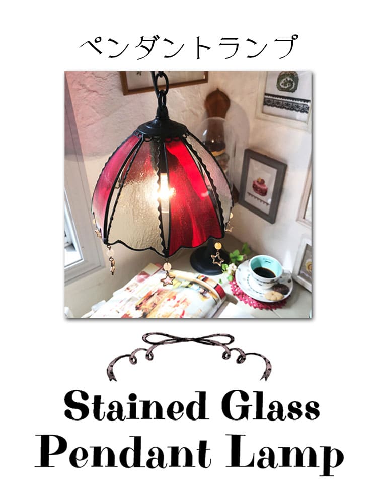 楽天市場 | ウィッチーズキッチン楽天市場店 - 作家が作るステンド