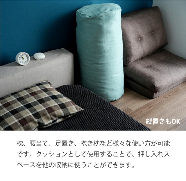 楽天市場】布団収納袋 クッションになる 布団収納 毛布収納 円柱