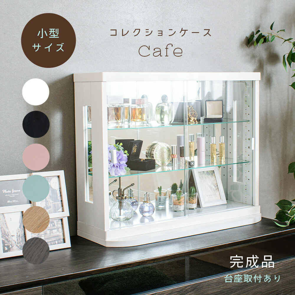 楽天市場】アンティーク（コレクションケース｜コレクション）：ホビー