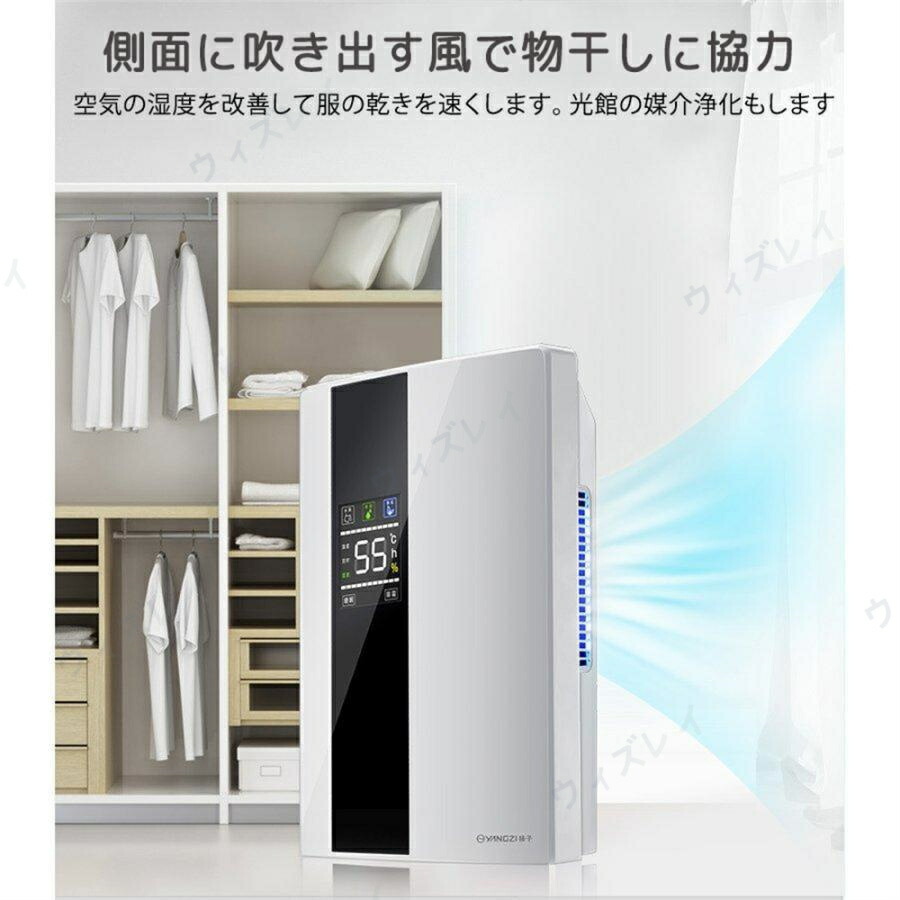 楽天市場】【楽天1位 ☆レビュー特典】除湿機 除湿器 衣類乾燥 静音