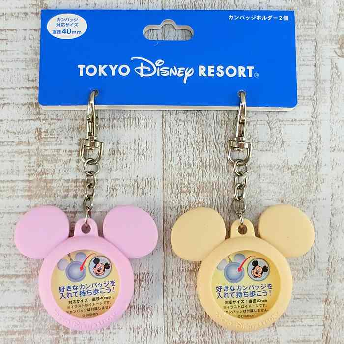 楽天市場】東京ディズニーリゾート ディズニー 通販 缶 カン バッジ