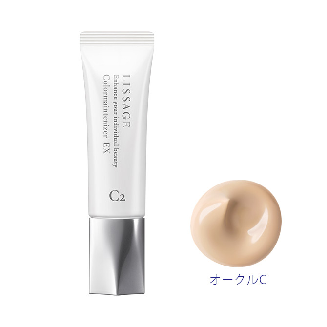 楽天市場】【土日祝日も出荷】リサージ カラーメインテナイザー EX C2