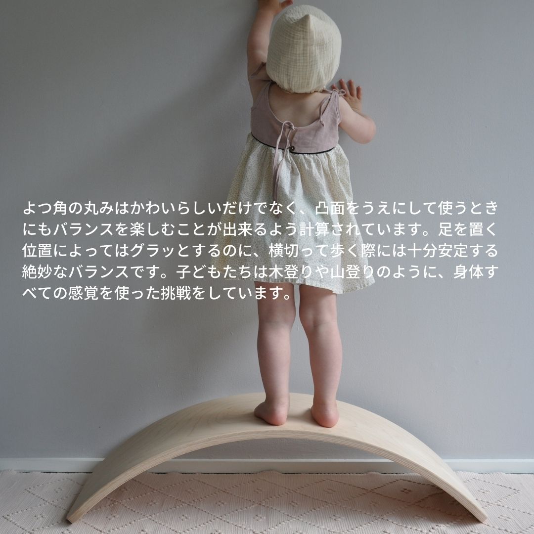 11/16限定値下げ※【正規品】wobbel ウォーベル バランスボード 楽天