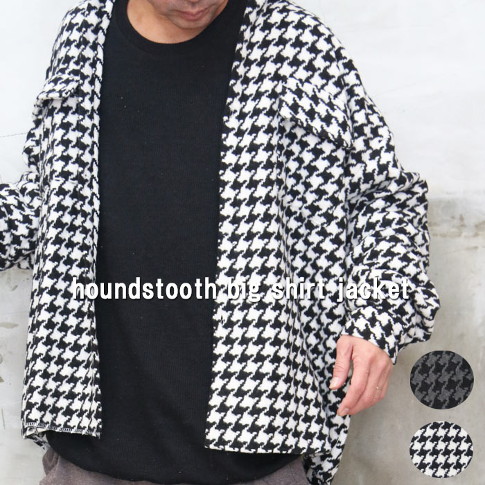 楽天市場】再販 千鳥格子柄ビッグシャツジャケット メンズ 千鳥格子