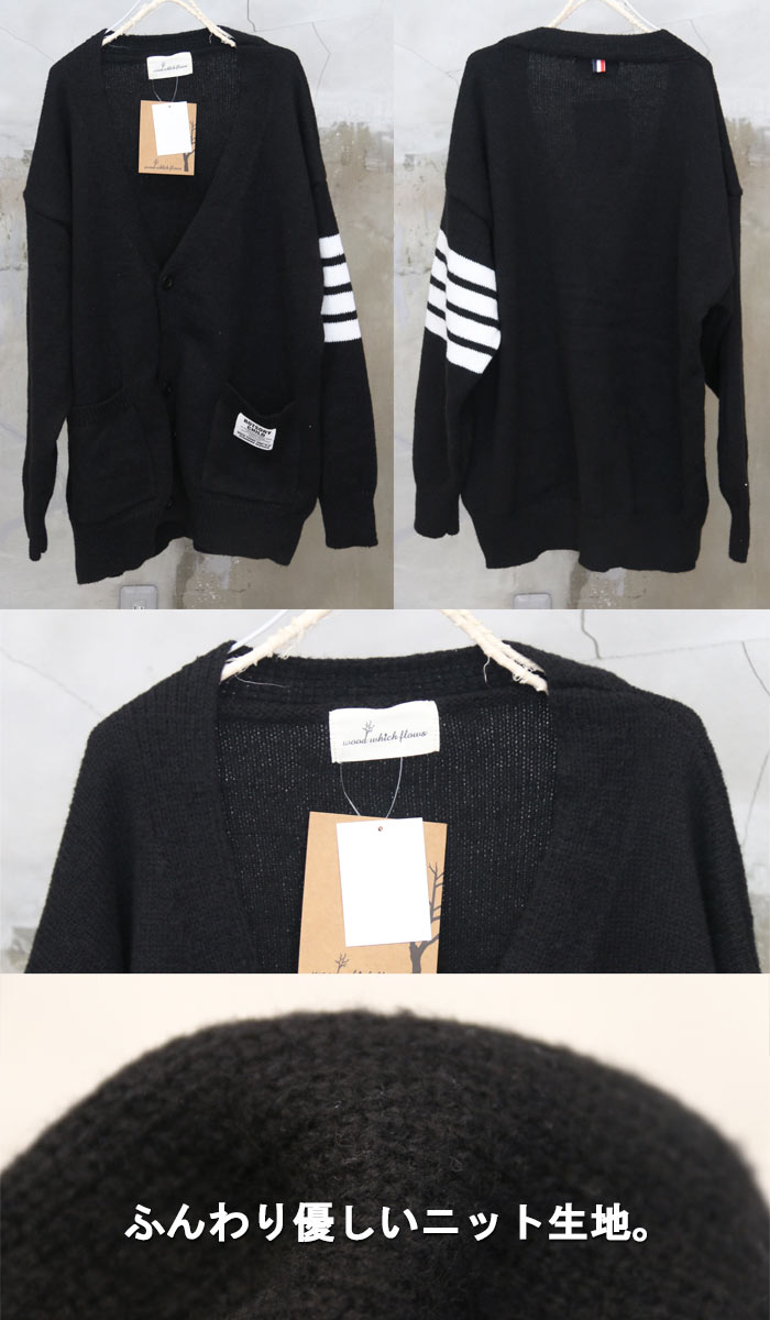 楽天市場】再販 アシンメトリーニットカーディガン メンズ